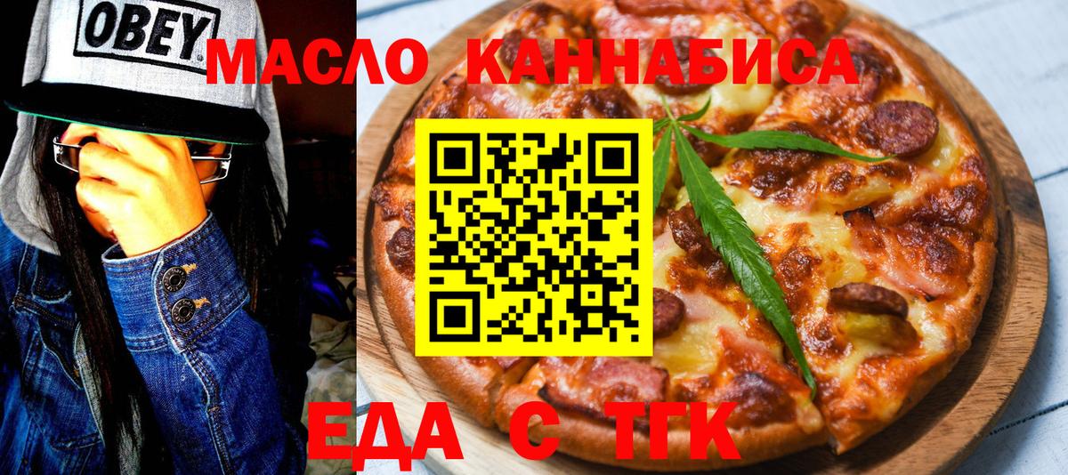 Лобня  Canna-Cookies марихуана  Вход с VPN 