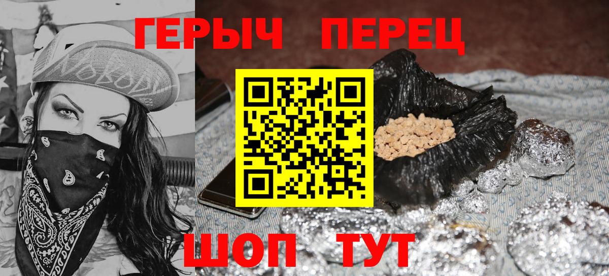 Героин Афган  Вход с VPN  ГЕРОИН  Лобня 