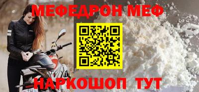бошки Рыбинск