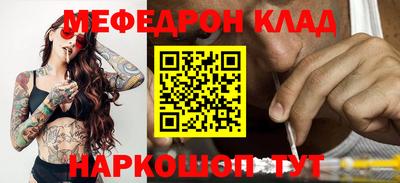 амф Рязань
