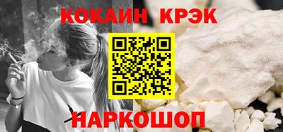 бошки Рыбинск