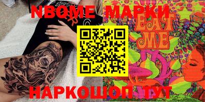 бошки Рыбинск