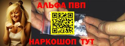 бошки Рыбинск