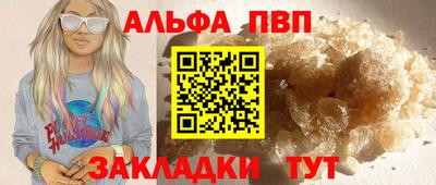 бошки Рыбинск