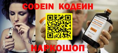 бошки Рыбинск