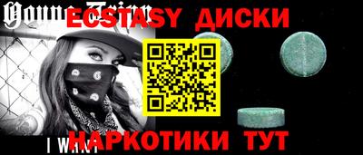 бошки Рыбинск