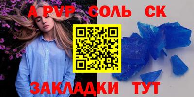 бошки Рыбинск