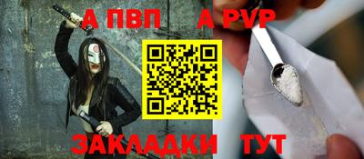 бошки Рыбинск