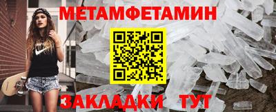 бошки Рыбинск