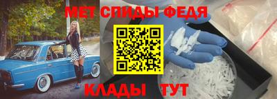 амф Рязань