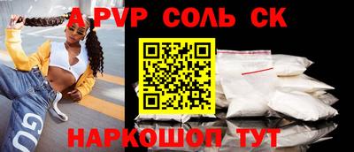 бошки Рыбинск