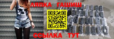 бошки Рыбинск