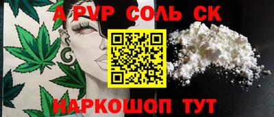 бошки Рыбинск