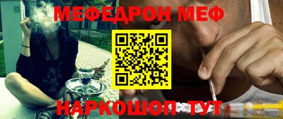 бошки Рыбинск