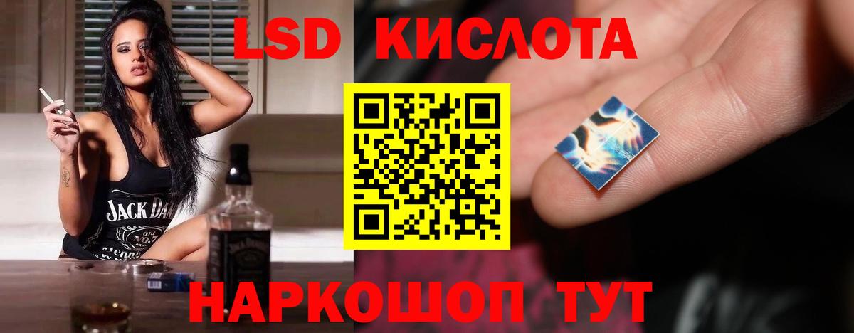 Лобня  Лсд 25 экстази ecstasy  Вход с VPN  ЛСД экстази ecstasy 