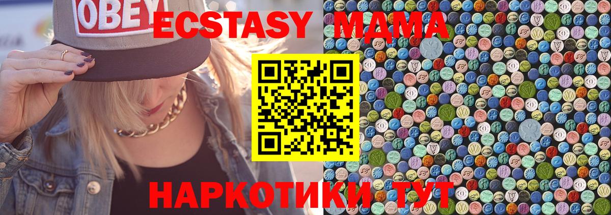 Лобня  MDMA  Вход с VPN  MDMA VHQ  MDMA crystal 
