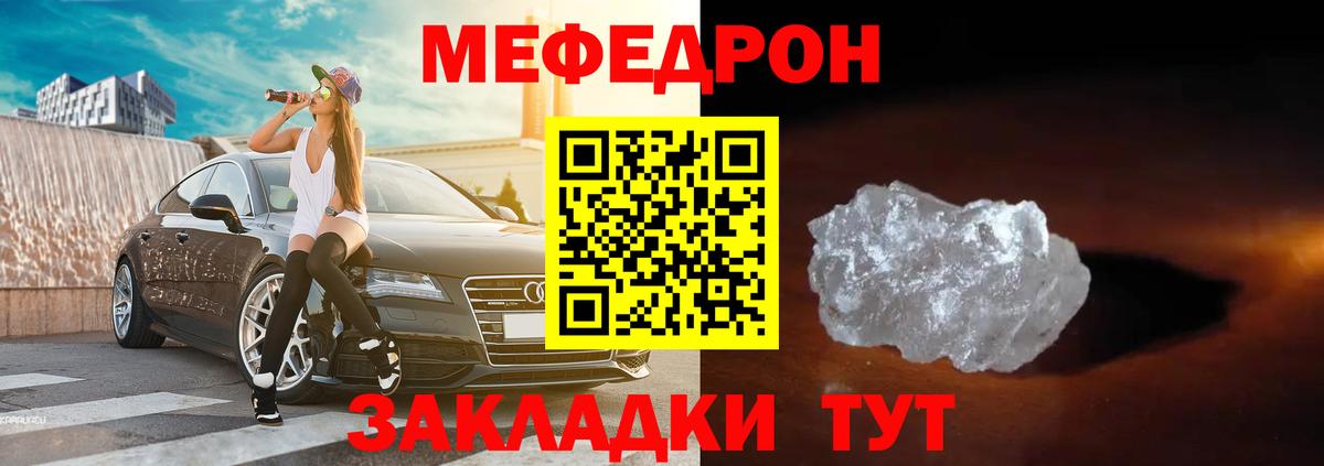 Мефедрон  Лобня