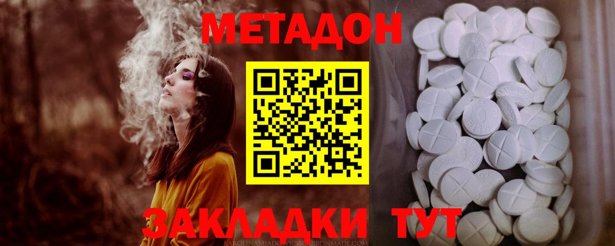 Вейп ТГК Лобня