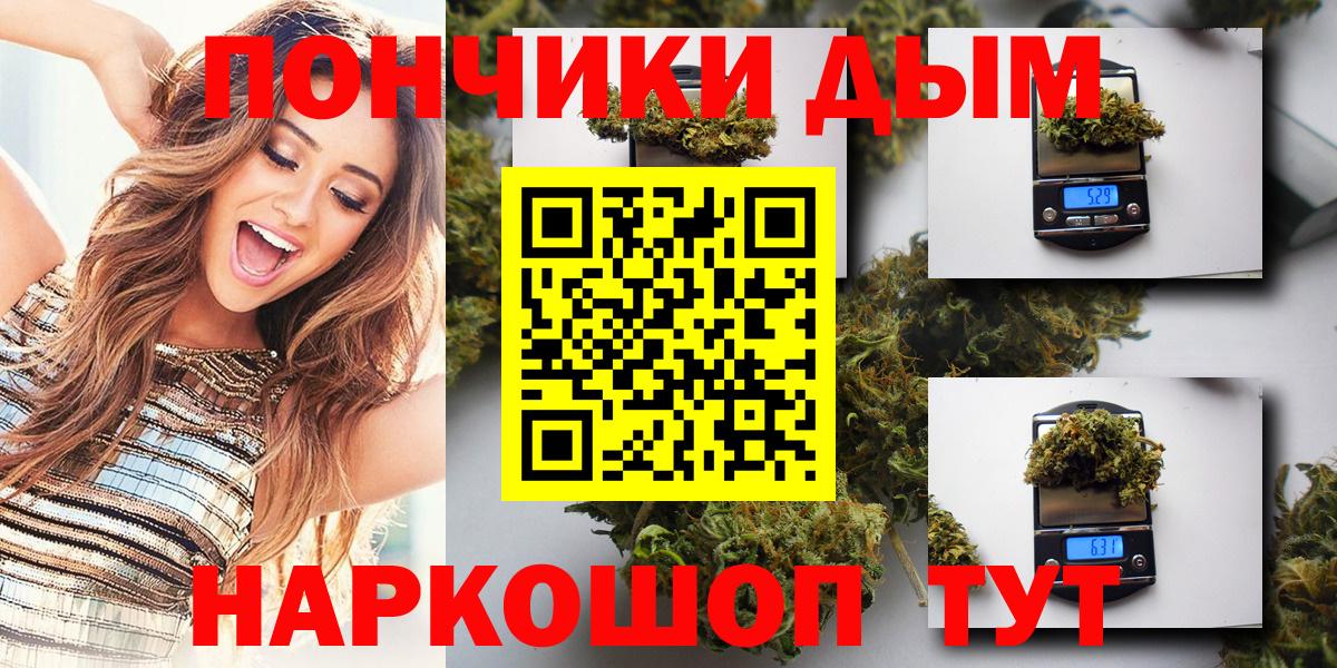 Канабис VHQ  Марихуана VHQ  Лобня  Бошки Шишки VHQ  Вход с VPN 